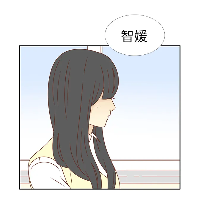 各自的春天漫画漫画,第17话 智媛的邀请17图