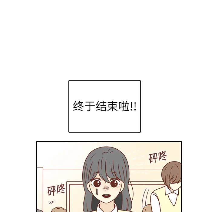 各自的春天漫画漫画,第18话 负担25图