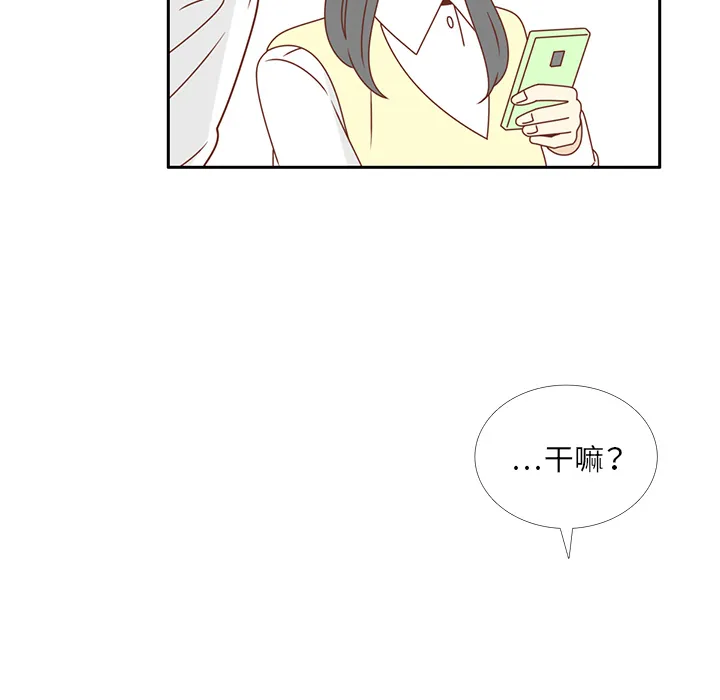 各自的春天漫画漫画,第26话 韩率喜欢智媛？77图