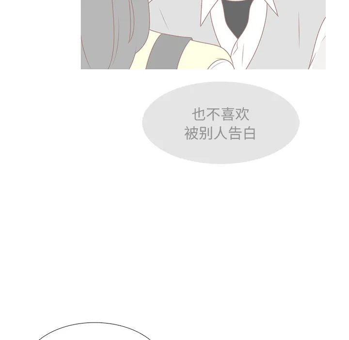 各自的春天漫画漫画,第31话 智媛的谎言31图