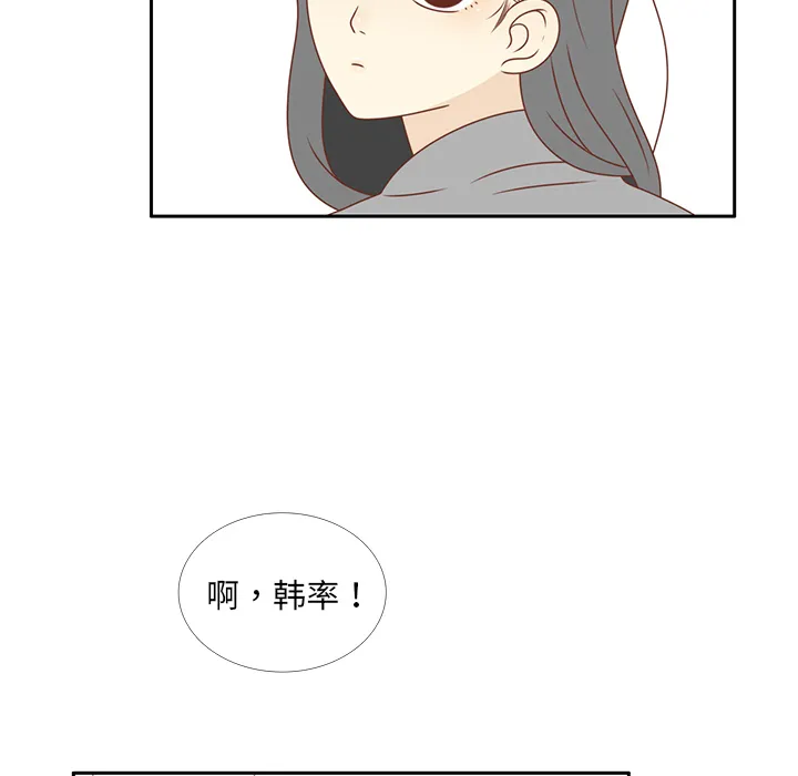 各自的春天漫画漫画,第8话 心跳加速21图