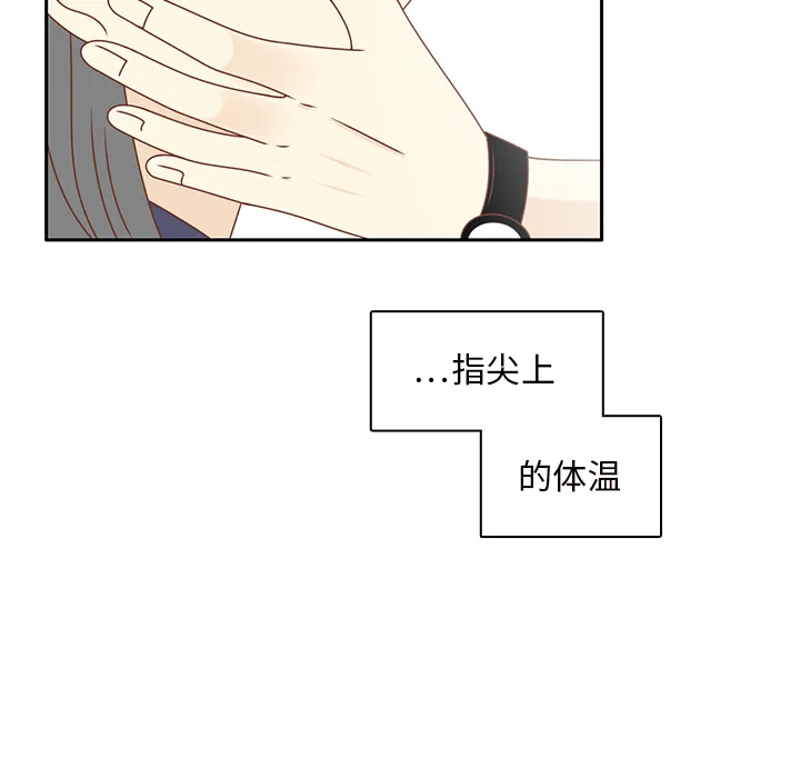 各自的春天漫画漫画,第35话 这不是梦（完结）47图