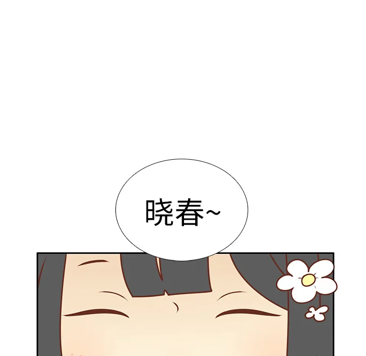 各自的春天漫画漫画,第17话 智媛的邀请93图