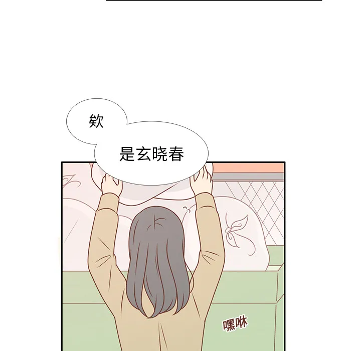 各自的春天漫画漫画,第6话 不要喜欢他77图