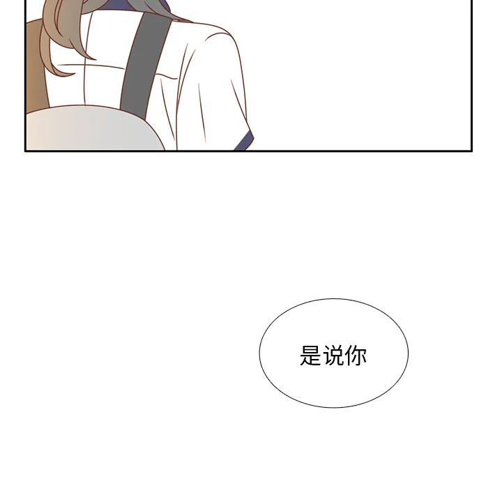 各自的春天漫画漫画,第34话 误会解开88图