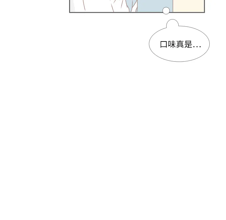 各自的春天漫画漫画,第30话 迟来的觉悟72图