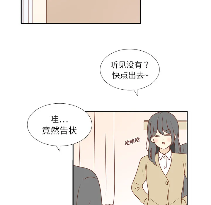 各自的春天漫画漫画,第5话 笑的真好看52图