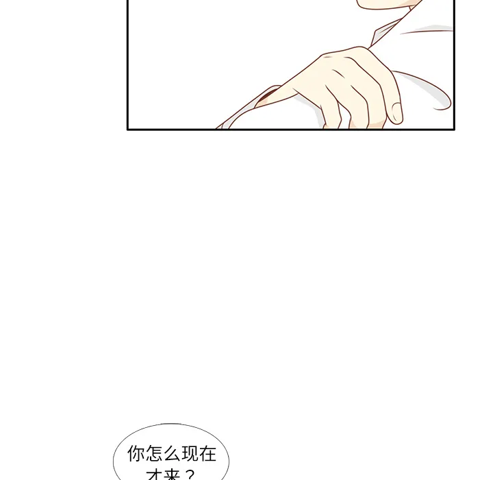 各自的春天漫画漫画,第12话 亲善大王？89图