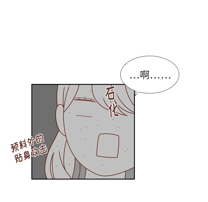 各自的春天漫画漫画,第22话 给智媛挑选礼物86图