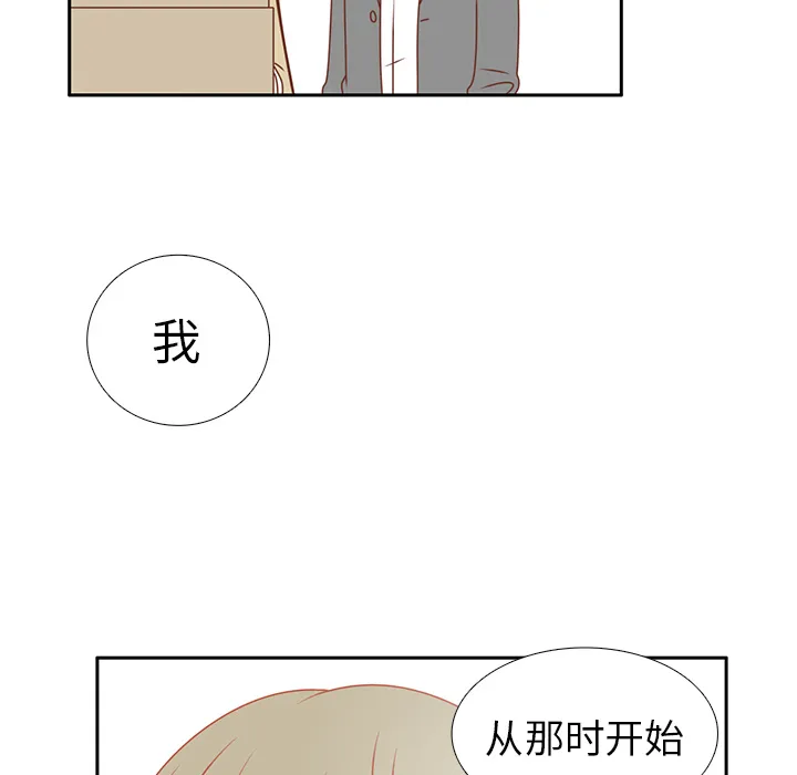 各自的春天漫画漫画,第13话 背后的原因98图