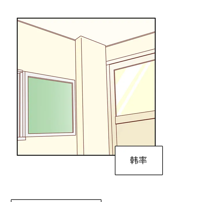 各自的春天漫画漫画,第3话 李智媛63图