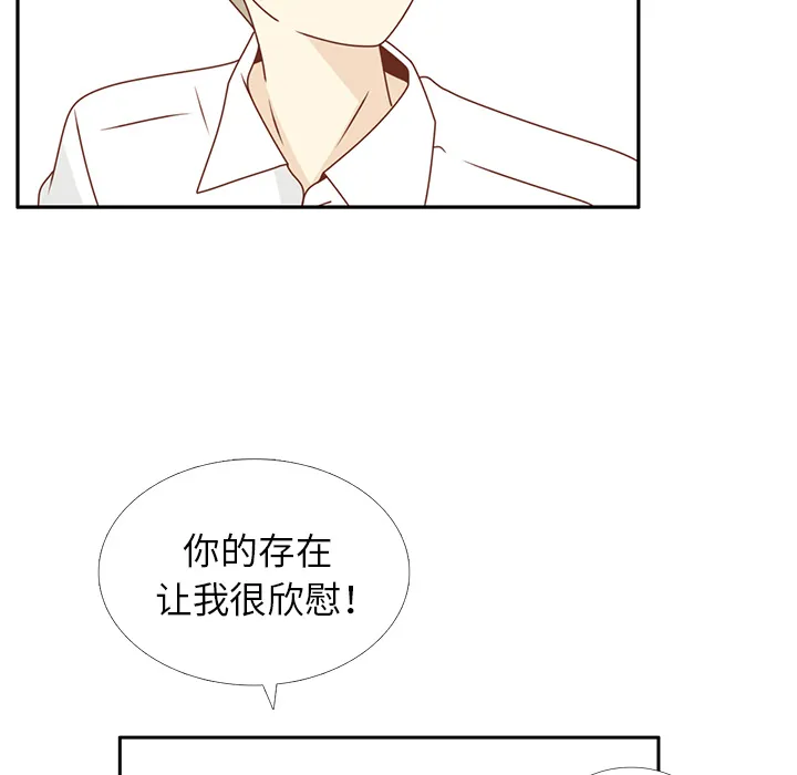 各自的春天漫画漫画,第26话 韩率喜欢智媛？27图