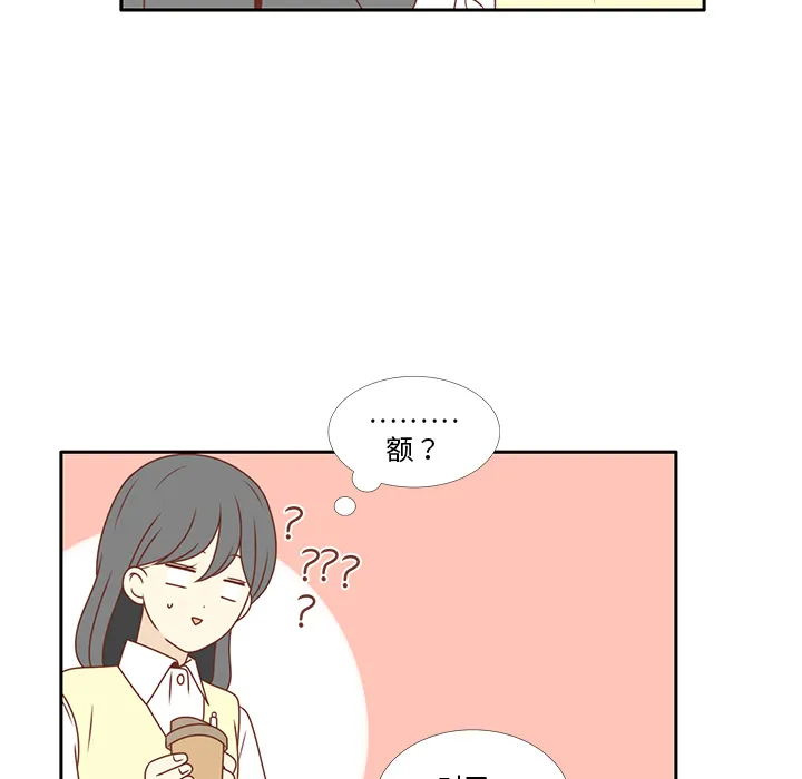 各自的春天漫画漫画,第7话 韩率的传闻？29图