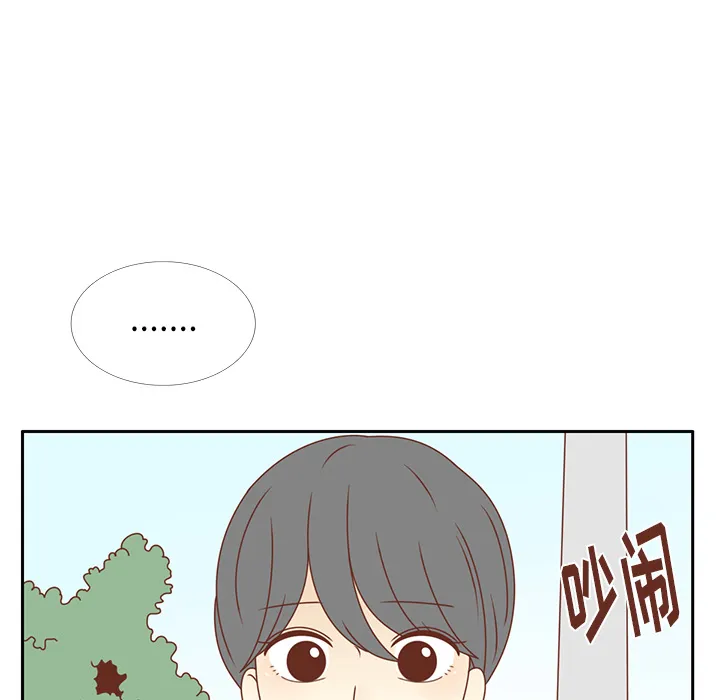 各自的春天漫画漫画,第29话 韩率吃醋77图