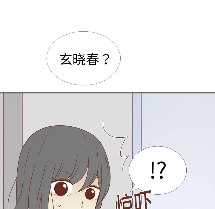 各自的春天漫画漫画,第4话 尴尬遇见79图