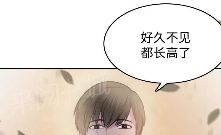 复仇之岛漫画漫画,第19话 迟来的相遇28图