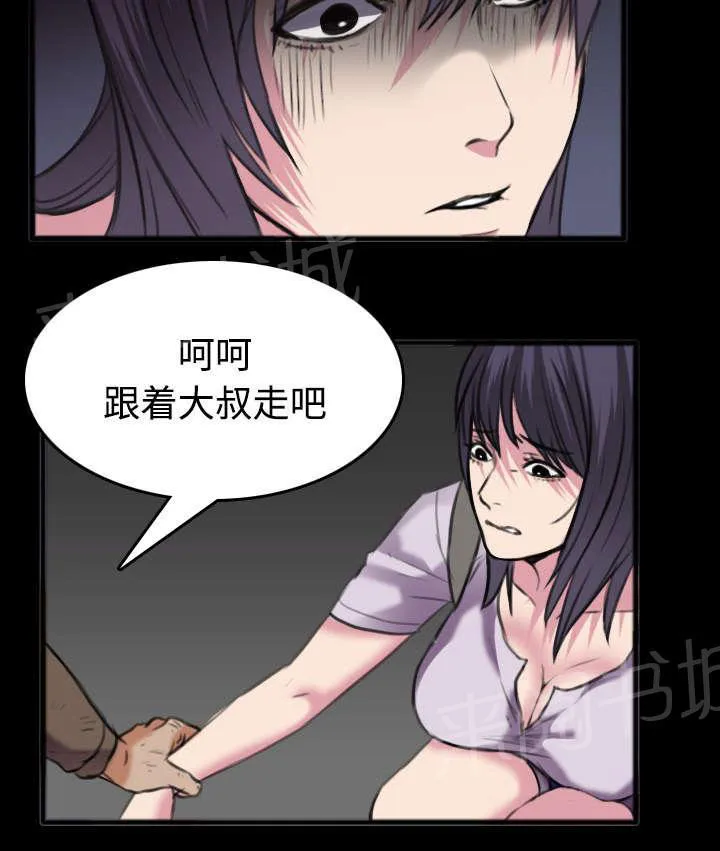 复仇之岛漫画漫画,第34话 寸步难行7图