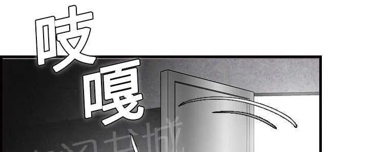 复仇之岛漫画漫画,第15话 计划逃跑6图