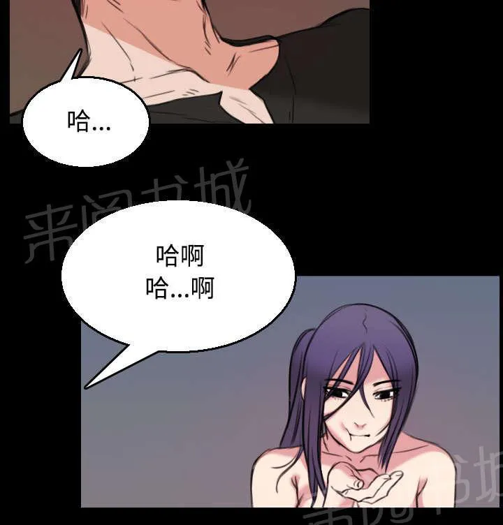 复仇之岛漫画漫画,第27话 男人都一样24图