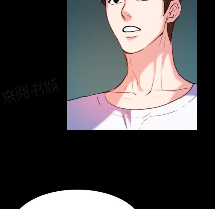 复仇之岛漫画漫画,第56话 无条件支持38图