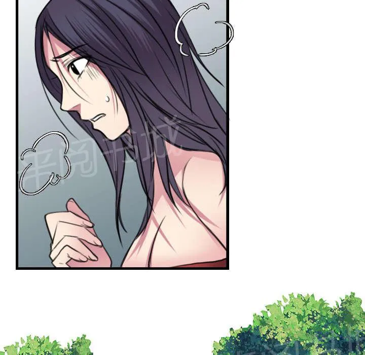 复仇之岛漫画漫画,第23话 丛林偶遇8图