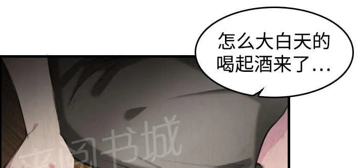 复仇之岛漫画漫画,第9话 破碎12图