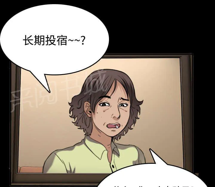复仇之岛漫画漫画,第34话 寸步难行16图