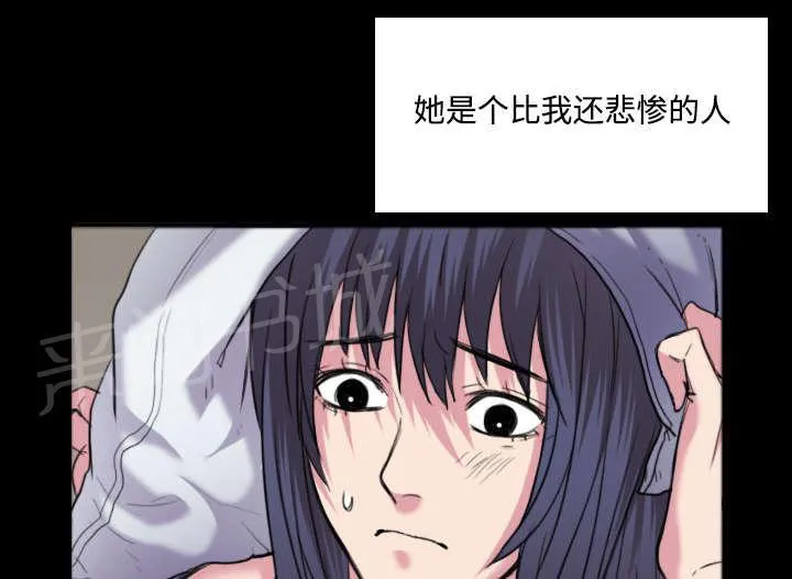 复仇之岛结局什么意思漫画,第36话 小正与小敏14图