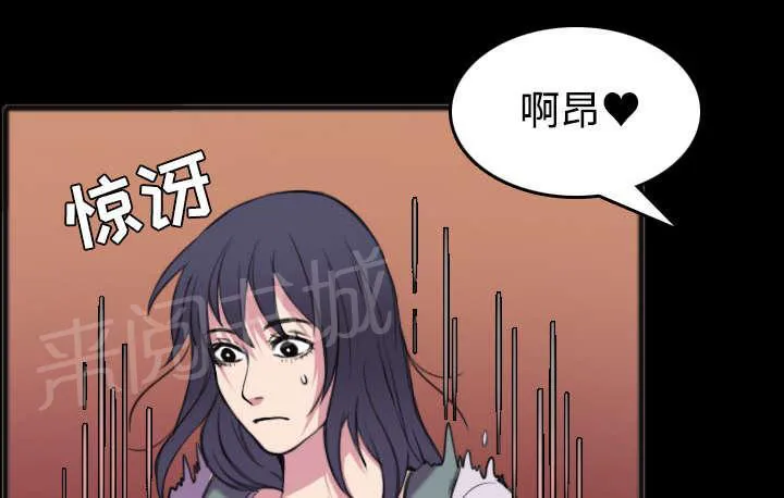 复仇之岛漫画漫画,第34话 寸步难行32图