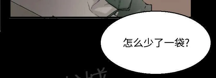 复仇之岛漫画漫画,第28话 守住底线24图