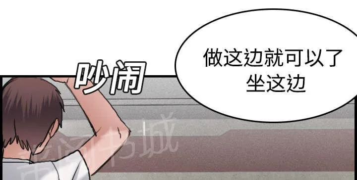 复仇之岛韩漫漫画全文免费阅读漫画,第20话 满怀希望63图