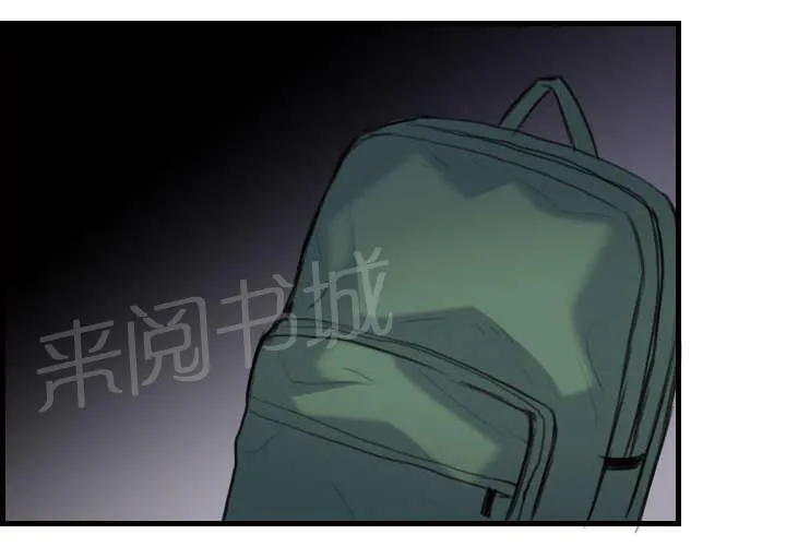 复仇之岛漫画漫画,第15话 计划逃跑45图