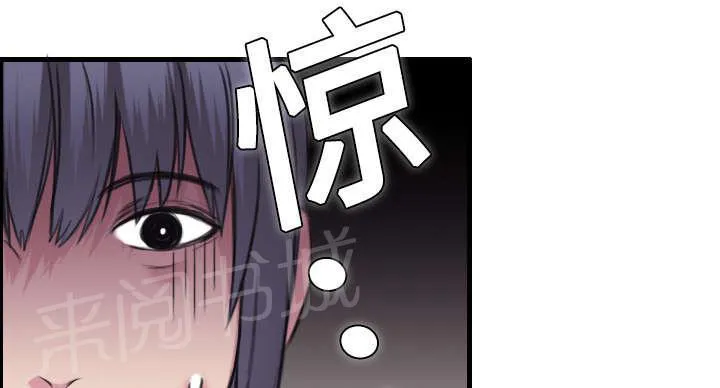 复仇之岛漫画漫画,第11话 失态的大叔们65图