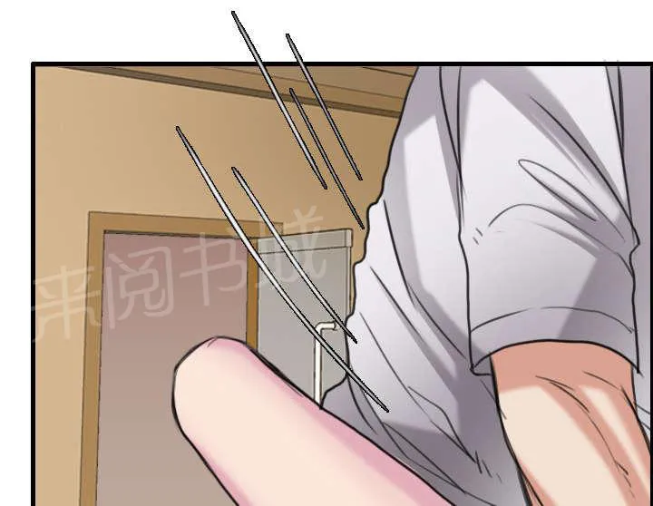 复仇之岛漫画漫画,第22话 矛盾的心理34图