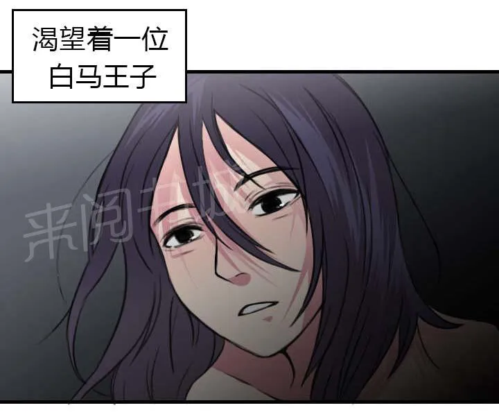 复仇之岛漫画漫画,第18话 真的是解脱吗44图