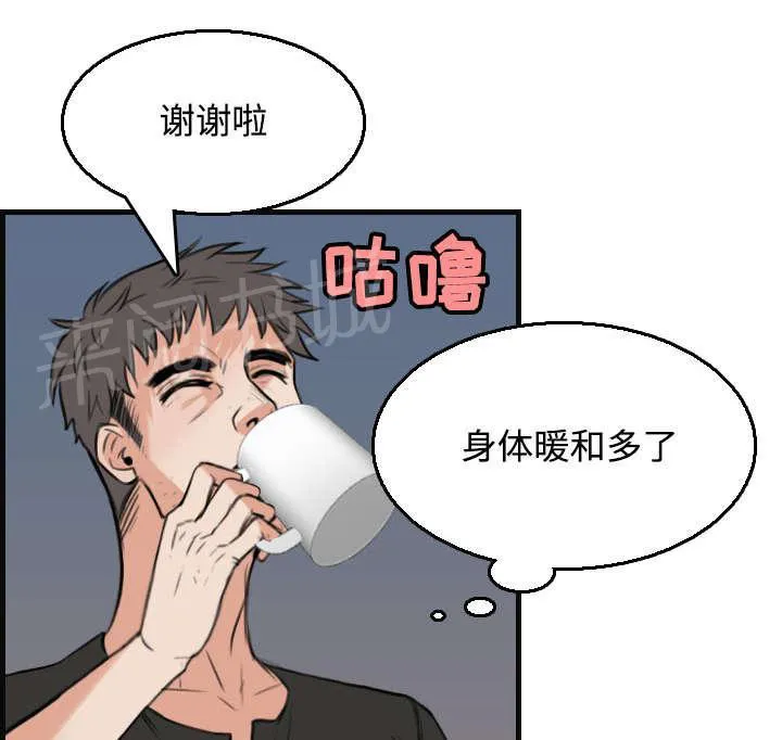 复仇之岛漫画漫画,第27话 男人都一样3图