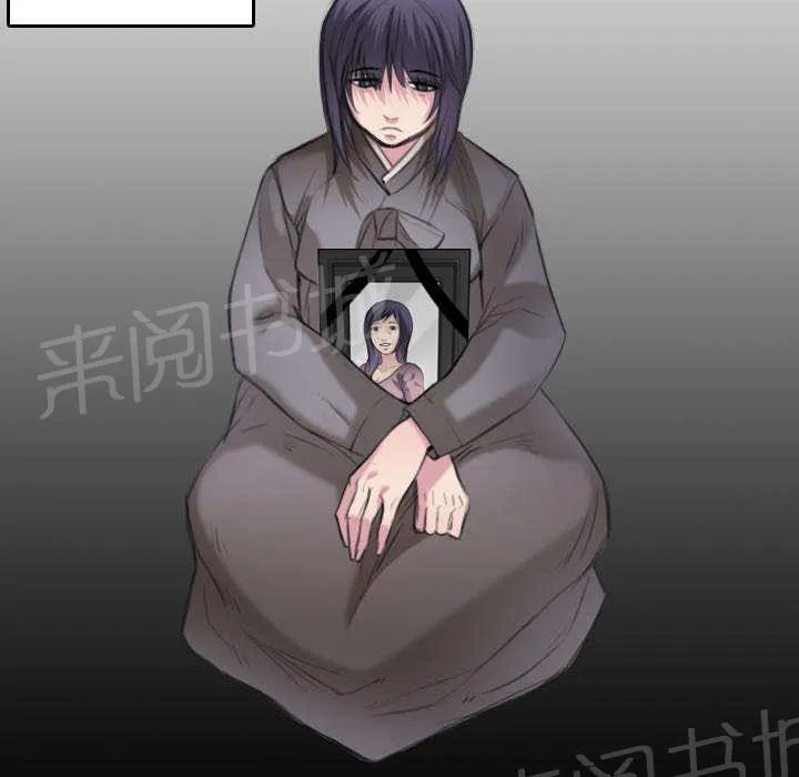 复仇之岛漫画漫画,第10话 独自坚强44图