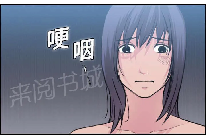 复仇之岛漫画漫画,第15话 计划逃跑65图