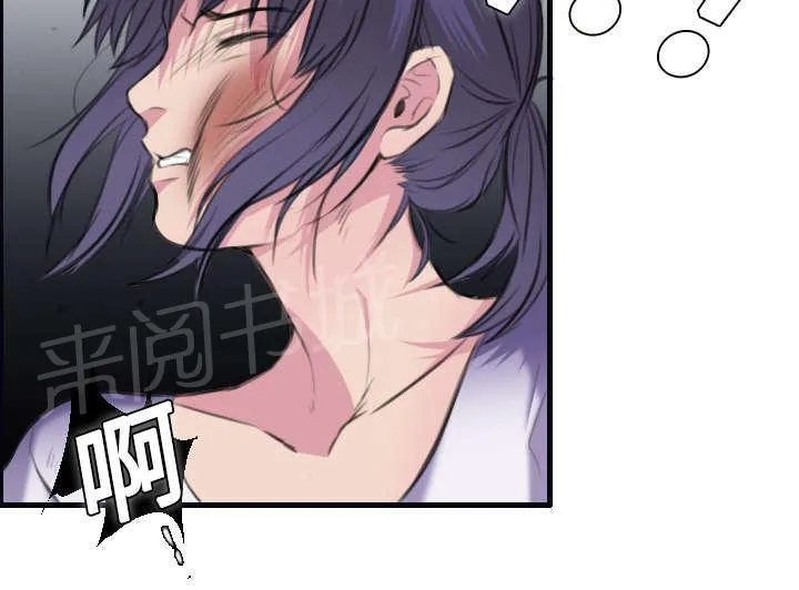 复仇之岛漫画漫画,第12话 丑恶的嘴脸52图