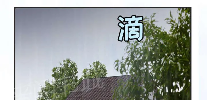 复仇之岛漫画漫画,第26话 进来坐会吧1图