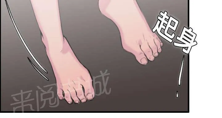 复仇之岛漫画漫画,第15话 计划逃跑59图