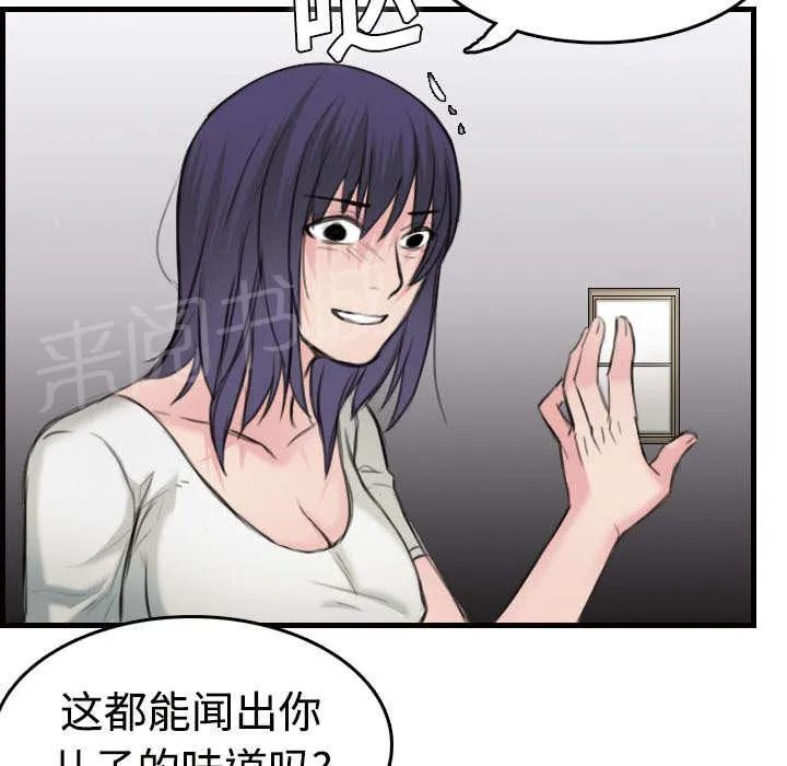 复仇之岛漫画漫画,第15话 计划逃跑8图