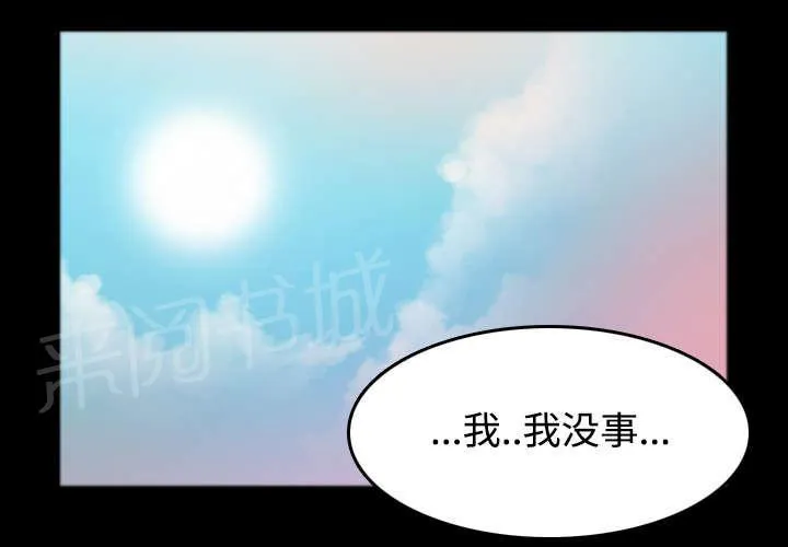 复仇之岛漫画漫画,第35话 难以果腹42图