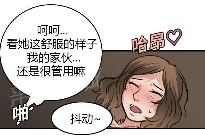 复仇之岛漫画漫画,第19话 迟来的相遇47图