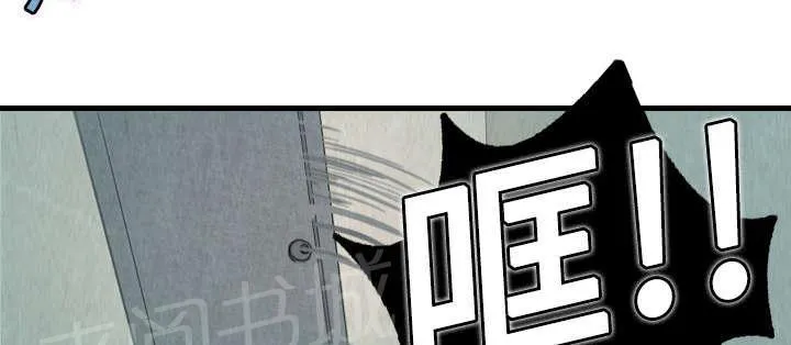 复仇之岛漫画漫画,第7话 小正归岛12图