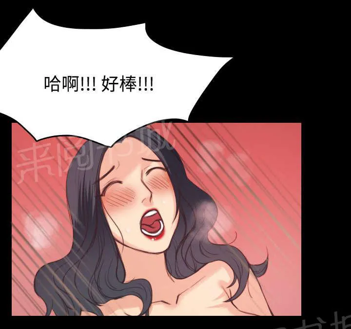 复仇之岛动漫漫画,第31话 破产与诱惑40图