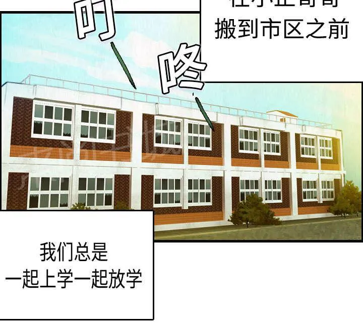 复仇之岛漫画漫画,第8话 约定44图