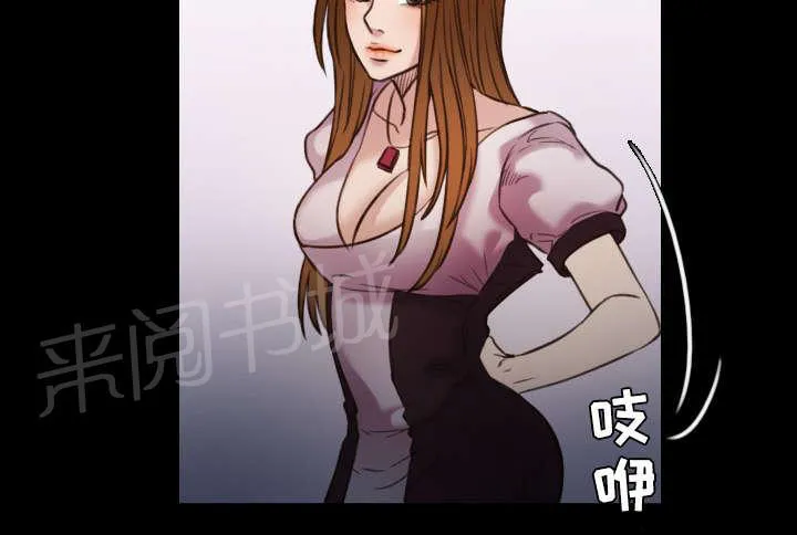 漫画复仇之岛漫画,第37话 大海捞针6图