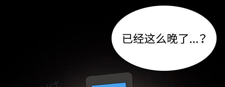 复仇之岛漫画漫画,第59话 什么都不需要12图