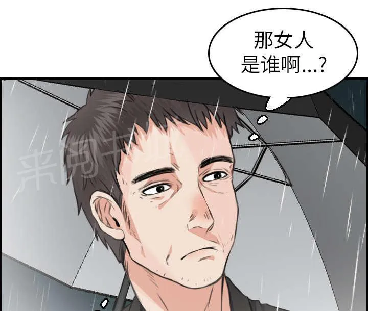复仇之岛漫画漫画,第22话 矛盾的心理13图